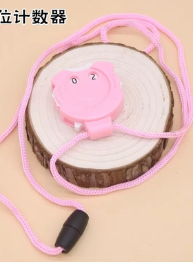 毛衣编织手动计数器 计行器 手工diy钩针编织辅助工具 防错计数器