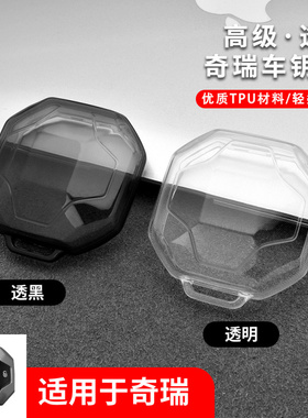途x70uleps钥匙套2023旅行者男大圣24款车x9x高档070pro山海L9