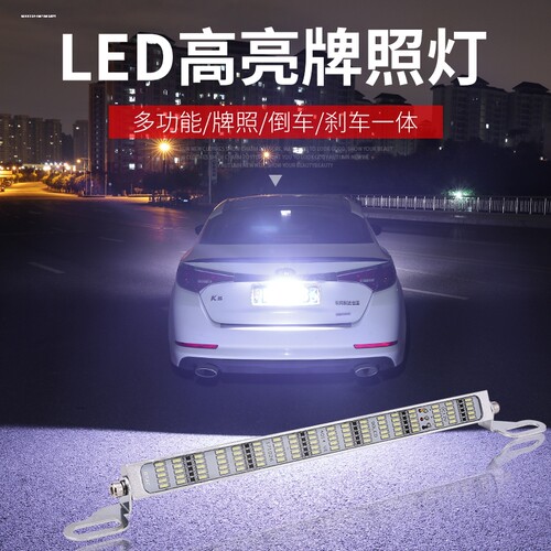 通用照明汽车灯泡 P21W 12V 1141 24V 2409 转弯转向灯倒车灯泡