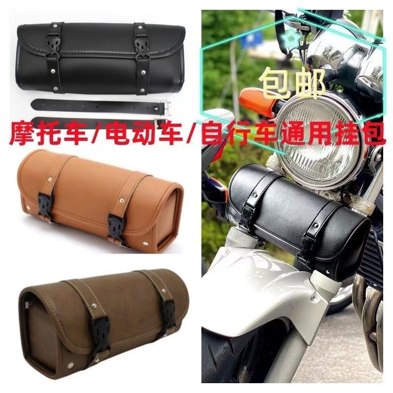 摩托车踏板车电动车自行车防水车头车尾挂包边包侧边包工具包边袋