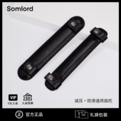 Somlord防滑肩垫·更高级加厚耐用防勒肩托特包减压肩托肩带配件