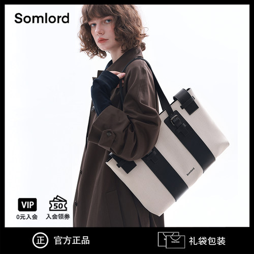 Somlord【限时好价特惠】小众设计公文包高级电脑包托特包帆布包