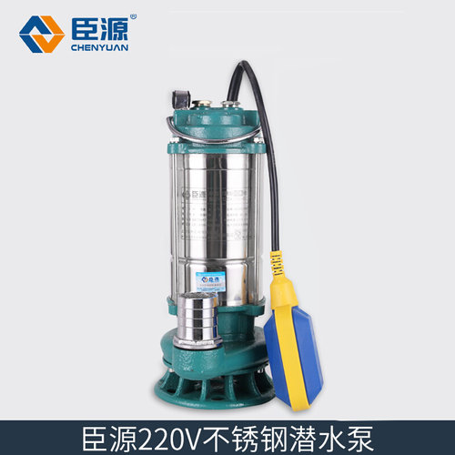 极速臣源220V不锈钢潜r水泵 水泵农用排污泵 污水泵家用抽水泵灌