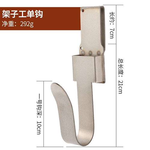 架子工挂勾木工电动扳手挂钩挂架 多功能腰间腰架不锈钢支架