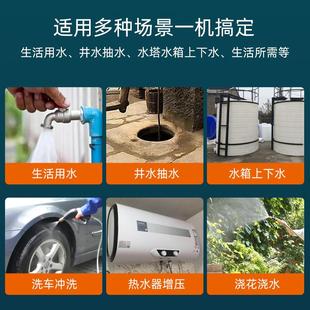 甲骨文增压泵全自动家用自来水管道加压泵自吸小型水泵抽水家用泵