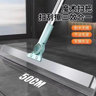 下单立减50 魔术扫把刮水拖把家用浴室卫生间刮水板器扫水笤帚