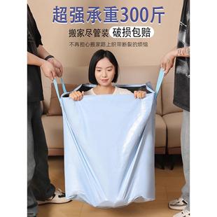 打大容量搬家纸箱包IEL箱理箱子加厚寄快递专用袋收纳箱神器包装