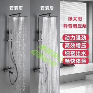 厂家 绿太阳家用全自动静音增压泵自来水热水器管道220V自吸水泵