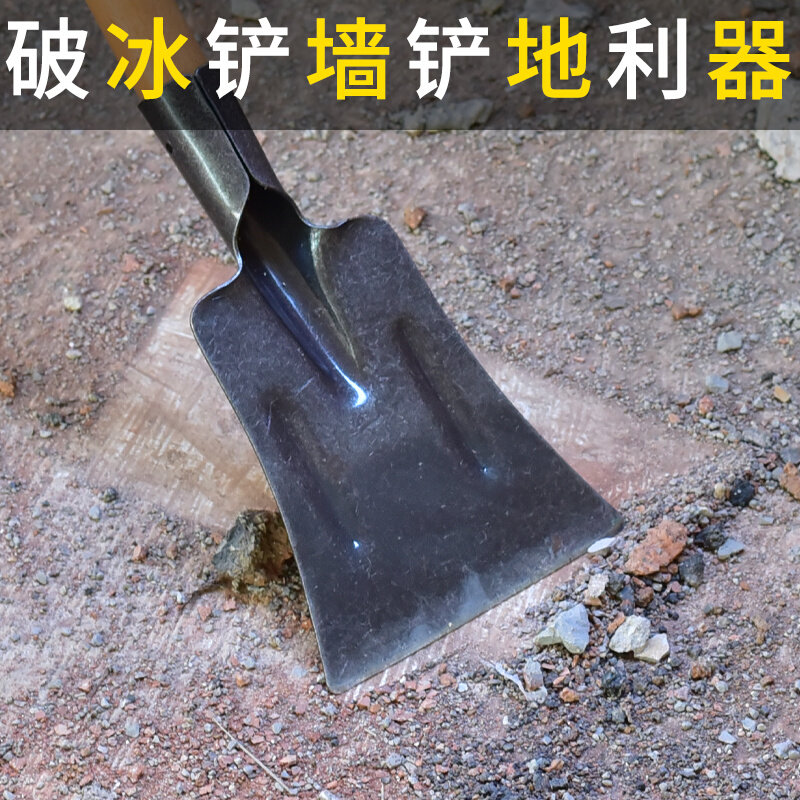 极速新款铲刀清洁刀多功能专业加厚型重型铲墙皮神器批土水泥铲子