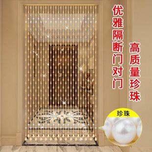 珍珠串珠门帘隔断帘葫芦客厅过道卧室帘子吊饰免打孔 水晶珠帘新款