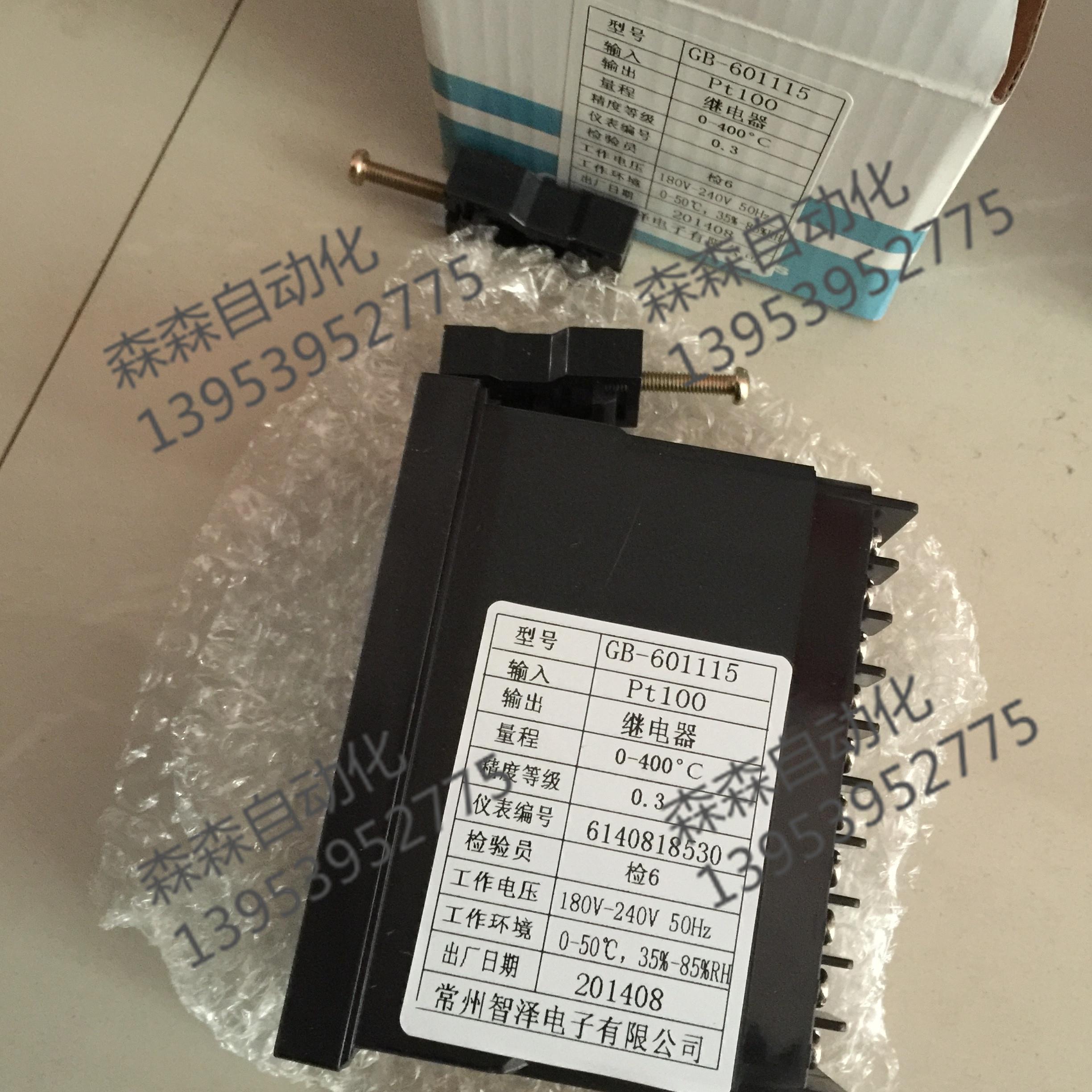常州智泽OYC继电器数智能控器G-6B01115PT1显00温控仪表温50Hz