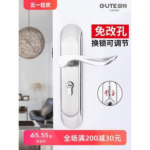 门锁室内卧室调节卫生间家用免改孔门把手静音通用型锁具换锁