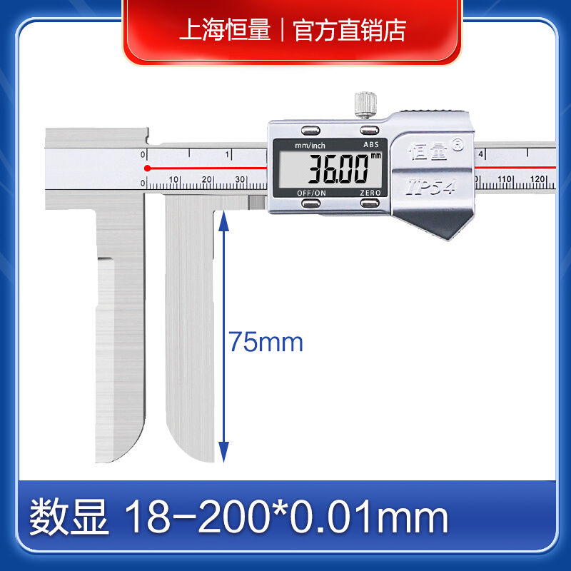 新品恒量长爪内径数显l游标卡尺加长内测电子卡尺15-150/200/300m