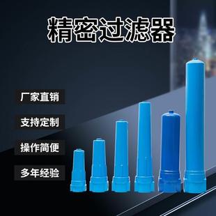 汉克森高端精密过滤器E9 16管道滤芯过滤器