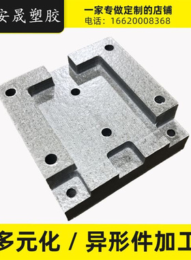 厂销厂云母耐高温mm云母板绝缘云母片1000mm600管0N2200m订制加品