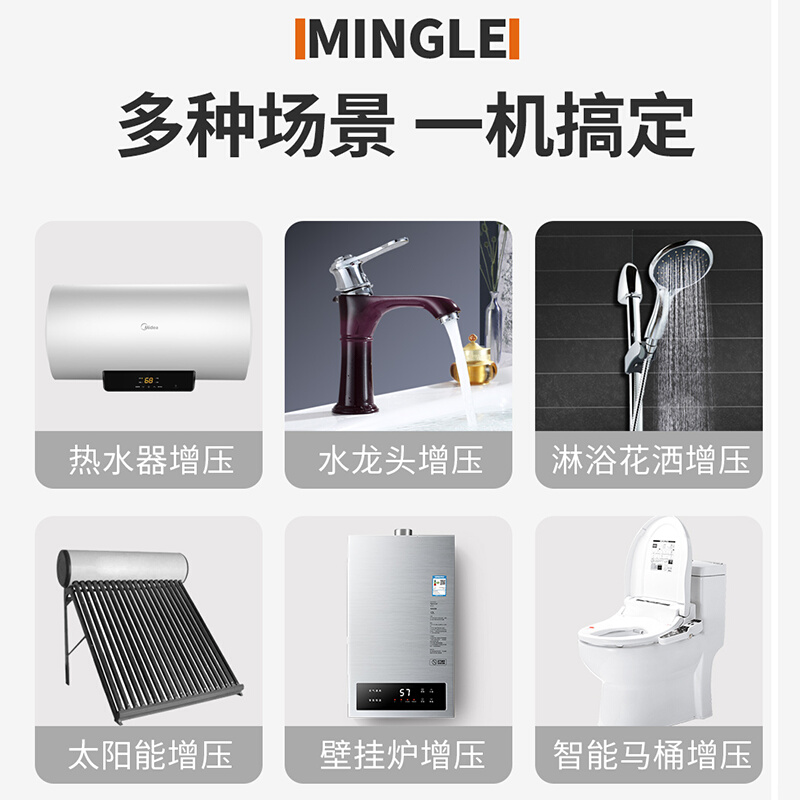 热水器增压泵家用自来水全自动静音小型太阳能24V管道加压压力泵