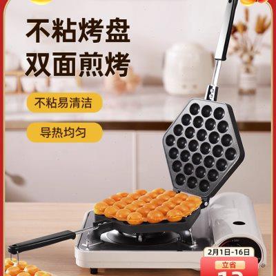 家用鸡蛋仔机模具商用QQ蛋仔烤盘机商用燃气电热蛋仔饼干蛋糕机器