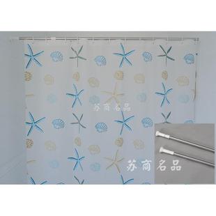 浴室浴帘塑料防水防霉浴帘布隔断帘保暖帘窗帘挂帘送挂钩 海星