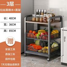 货架置物架蔬菜加厚简约杂物筐果蔬家用储物多层收纳四季厨房现代