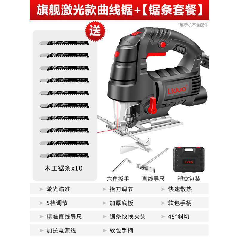 极速新品新品电动f曲线g锯木工锯电锯家用木板切割机往Y复锯小型