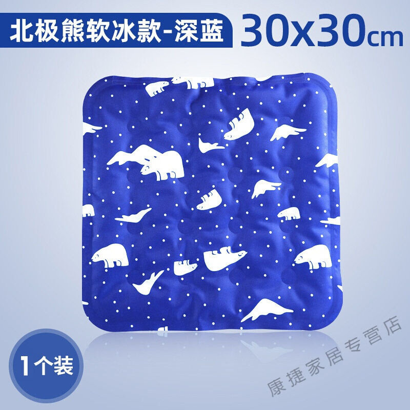 速发新品夏季冰垫坐凉凉垫汽车水垫垫降温神器椅子夏Q天冰凝胶透
