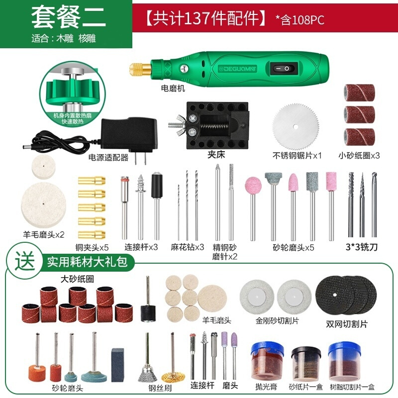 补胎根雕研磨手钻电子刻石正反转小钻手磨机迷你N电钻微雕机器。