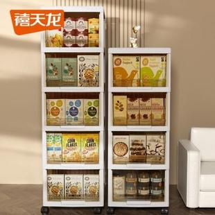 收纳柜家用客厅文件柜多层整理箱可移动零食置物架 禧天龙抽屉式
