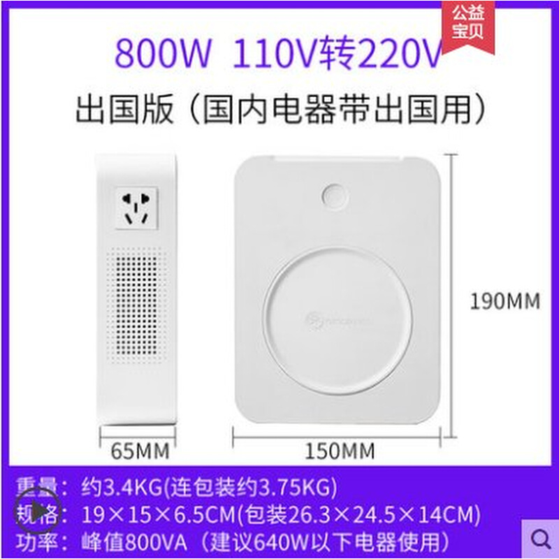 舜红变压器220V转110V500W2000W3000W新款2020年电源变压器转换器