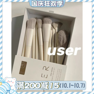 支零！红化影椰user子兰妆套腮奶迪触度！修容眼莫刷感10装灰毛猫