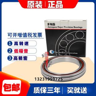71917 71919C FAG德国进口精密角接触轴承B71916 71918 P4SUL