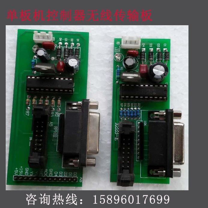 线切割配件 单板机（虎兴）传输板数据传输通讯板