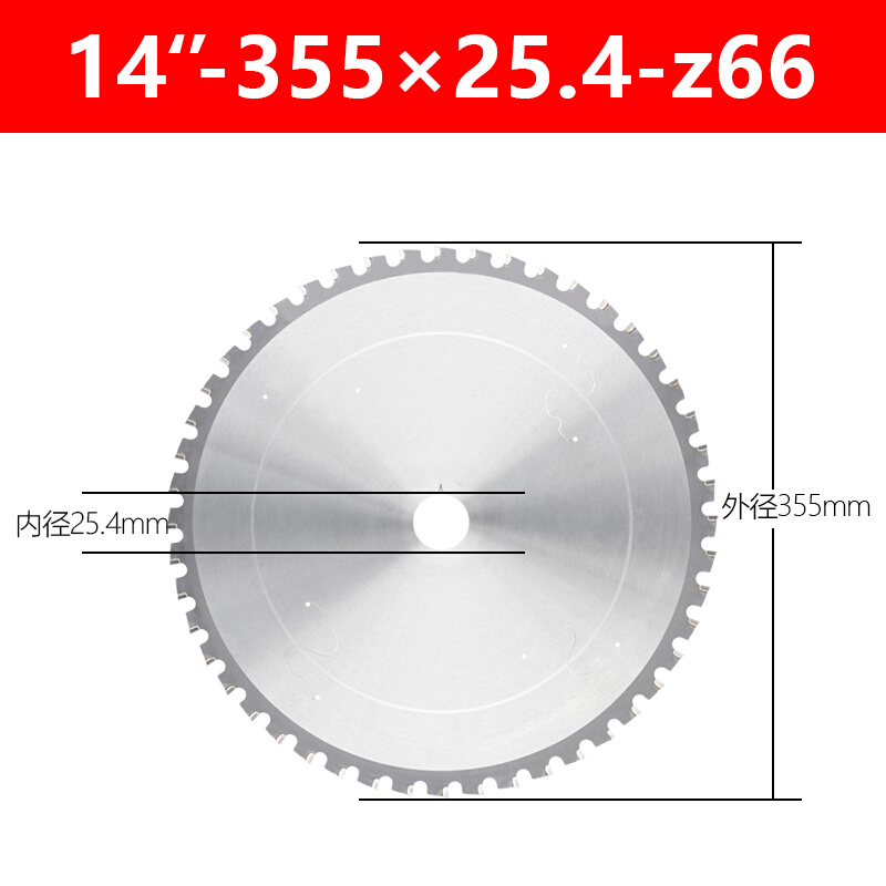新品锐士金属精密冷切机锯片10寸A14寸专用切铁锯片建筑螺纹钢筋