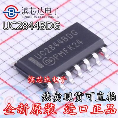 进口UC2844BDG 2843 2842 UC2845BDR2G UC2843BDG 现货芯片SOP-14