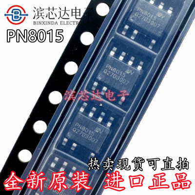 PN8015 PN8015SSC-R1D 全新原装 SOP7 AC-DC控制器和稳压器芯片IC