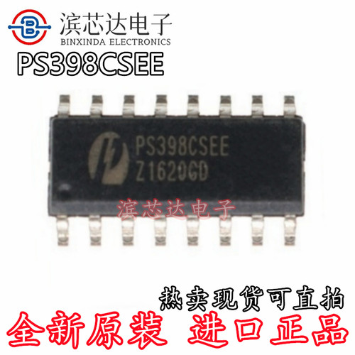 PS398CSEE PS398 全新现货直拍 贴片SOP16 多路复用器/分解器芯片