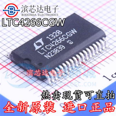 LTC4266 LTC4266IGW LTC4266CGW SSOP36 以太网供电控制器芯片IC