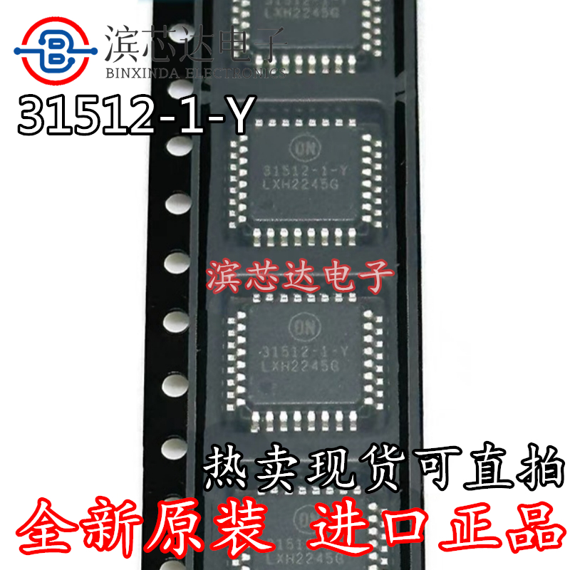AMIS31512 丝印31512-1-Y 全新现货 封装QFP 汽车电脑版芯片电子