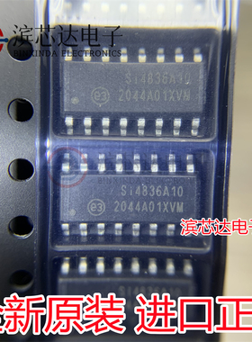 SI4836-A10-GSR SI4836A10收音机多波段接收器芯片SOP16 全新原装