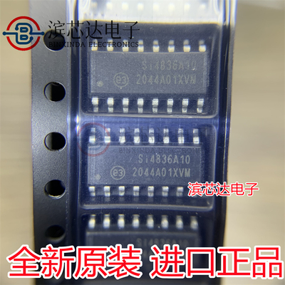 SI4836-A10-GSR SI4836A10收音机多波段接收器芯片SOP16 全新原装