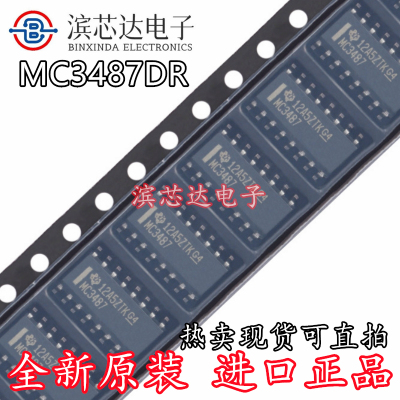 MC3487DR 全新原装进口 封装SOP-16贴片3.9MM 缓冲线路驱动器芯片