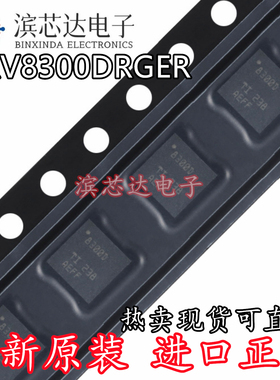 DRV8300DRGER 丝印8300D 全新原装进口 封装VQFN-24 栅极驱动芯片