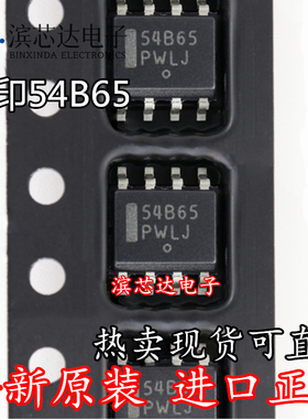 54B65 NCP1654 NCP1654BD65R2G 全新原装 液晶电源管理芯片 SOP-8