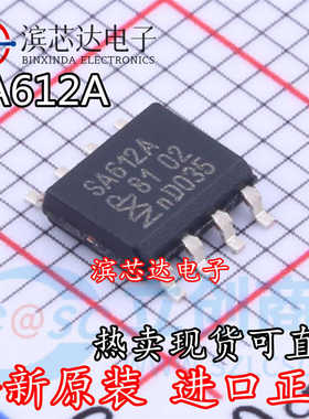 SA612A SA614AD 双平衡混频器/振荡器 封装SOP-16/SOP8现货可直拍