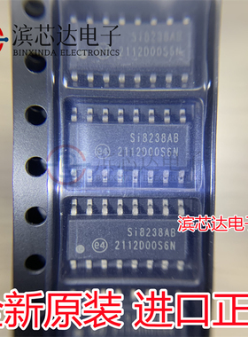 SI8238AB-D-IS1R SI8238AB 双隔离栅极驱动器 Si8238全新原装SOP1