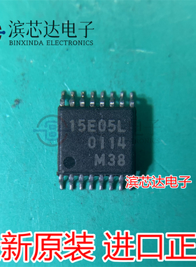MB15E05 丝印15E0L MB15E05L 封装TSSOP16 全新现货芯片