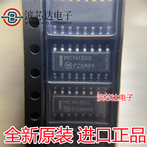 MC1413DR2G MC1413DG 贴片封装SOP-16 驱动器芯片IC 全新原装直拍