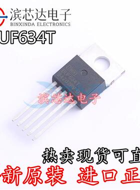 BUF634T 全新进口正品现货 高速缓冲运放算大器芯片 直插TO-220-5