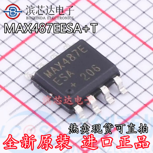 原装MAX487EESA+T SOIC-8 限摆率低功耗 RS-485/RS-422收发器芯片