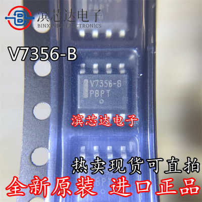 V7356-B精密运算放大器丝印稳压器V7356-5收发器芯片IC封装SOP8