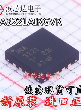 原装正品INA3221AIRGVR 丝印INA3221 VQFN-16电流/电压监控器芯片